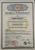 La CINA Tianjin Estel Electronic Science and Technology Co.,Ltd Certificazioni